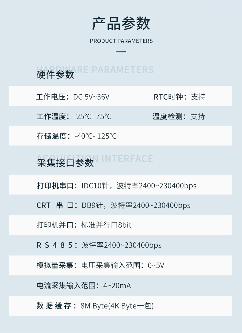 透传_03.jpg